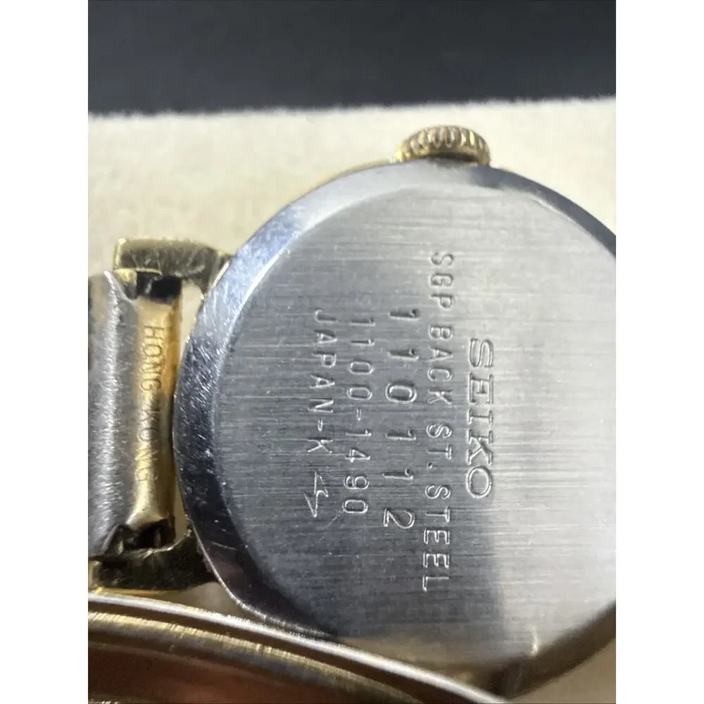 Seiko vintage 1971